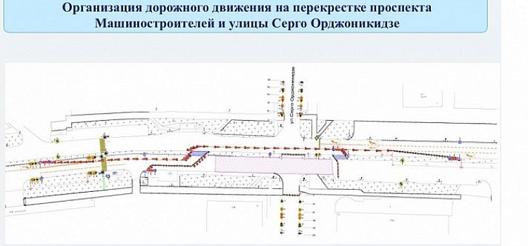 В Ярославле перекроют проспект Машиностроителей: схема проезда