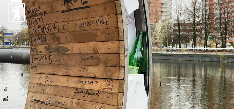 Не хватило даже на год: в Ярославле вандалы изуродовали парк Победы