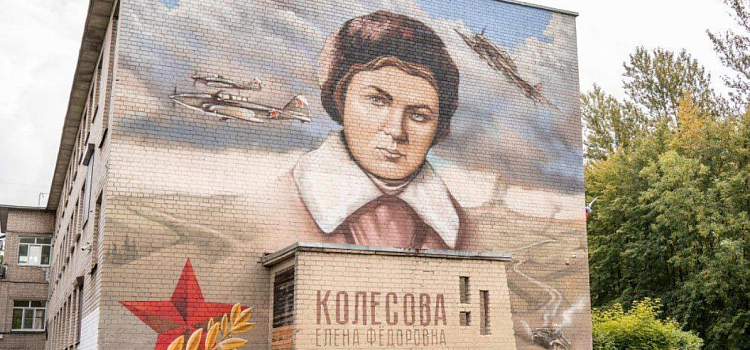 В Ярославле на улице Колесовой появился большой портрет Елены Колесовой_302437
