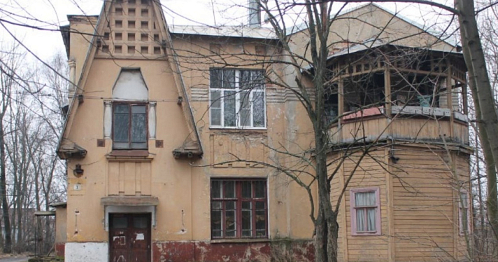 В Ярославле дом высших агентов железнодорожной службы признан памятником культурного наследия