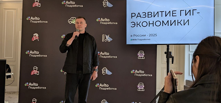 У ярославцев появилась ещё одна возможность найти подработку_302718