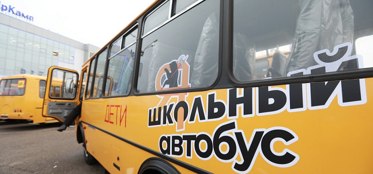 Школам Ярославской области передали новые автобусы_256831