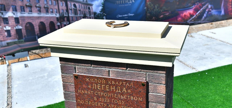 В Коровниках торжественно заложили премиальный жилой квартал_273724