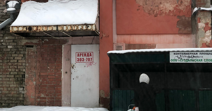 «Еда и деньги не нужны»: пенсионерки из Ярославля рассказали, что они ищут в мусорках_171589