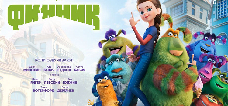 Кинофестиваль на даче и не только: майские новинки в видеосервисе Wink 