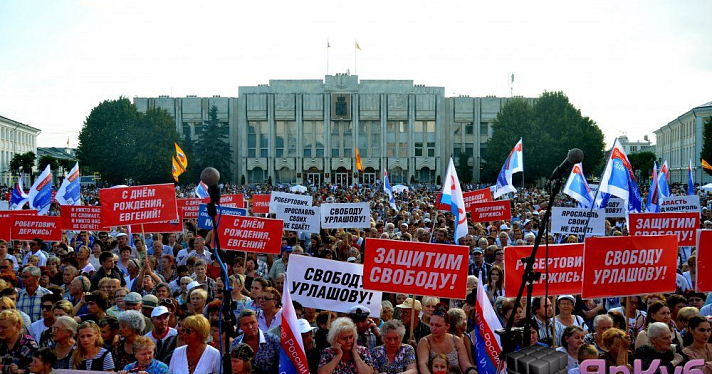Судьбу должности сити-менеджера ярославцы решат на референдуме