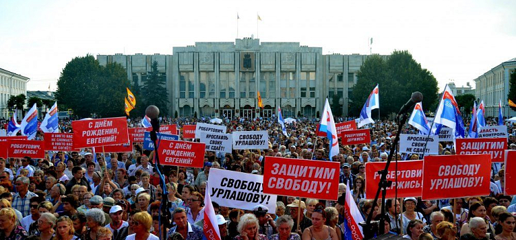 Судьбу должности сити-менеджера ярославцы решат на референдуме
