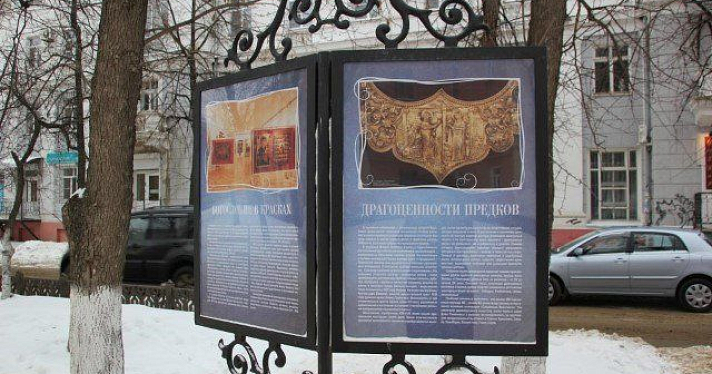 В Ярославле открылась экспозиция, посвященная 150-летию музея-заповедника