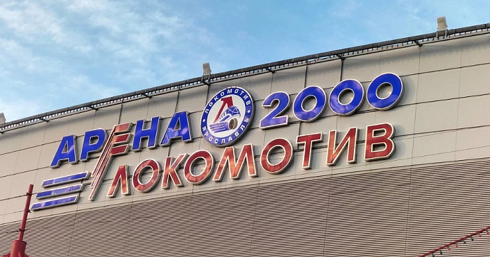 «Арена-2000» требует компенсацию за отмену шоу «Щелкунчик на льду» в Ярославле