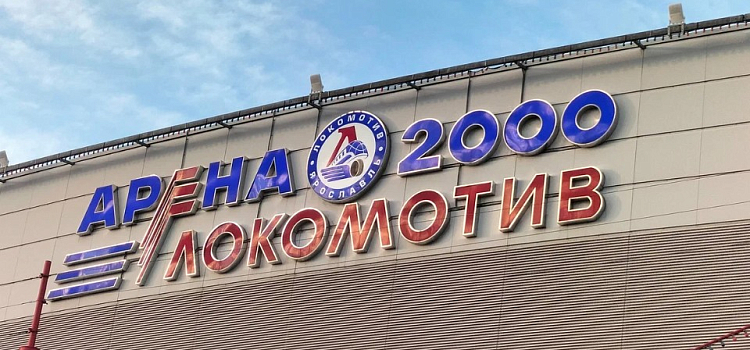 «Арена-2000» требует компенсацию за отмену шоу «Щелкунчик на льду» в Ярославле