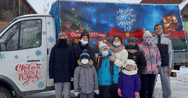 Дмитрий Миронов подарил новогодние подарки еще девяти многодетным семьям