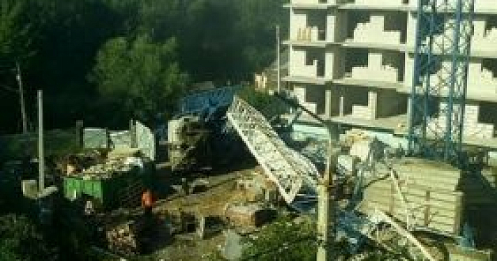 СК возбудил уголовное дело по факту падения башенного крана в Ярославле