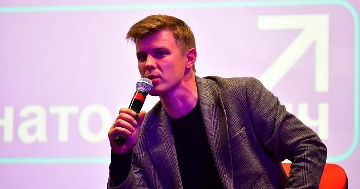 Министр цифрового развития Ярославской области покинул свой пост