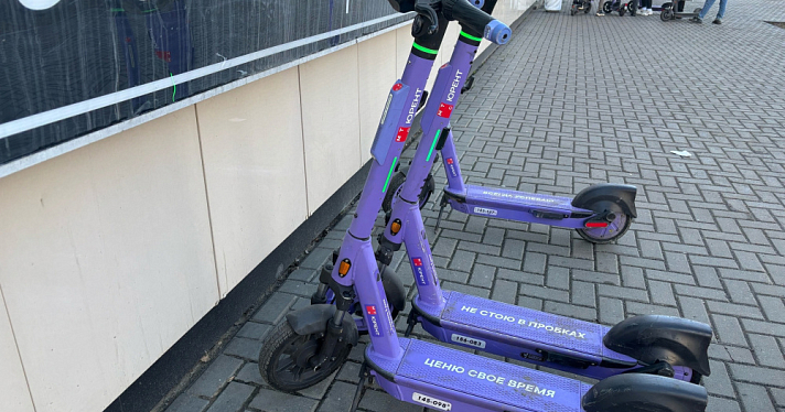 Сервис кикшеринга «МТС Юрент» открыл новый сезон в Ярославле