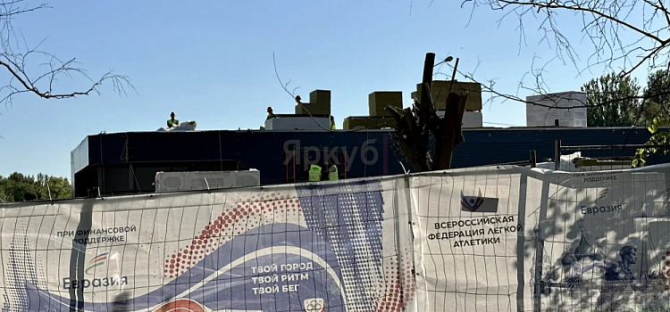 Началось активное строительство бегового центра на Подзеленье