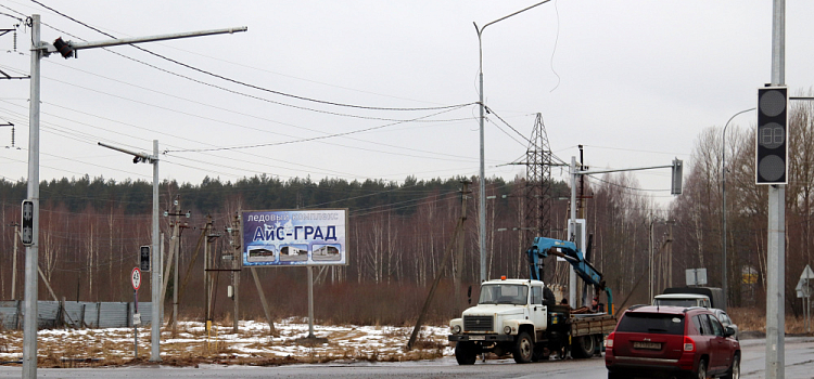 У посёлка Заволжье под Ярославлем повысят безопасность дорожного движения