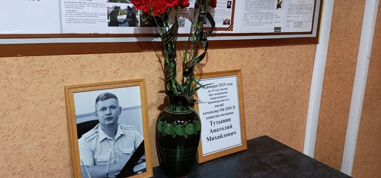 В Ярославле простились с погибшим при задержании полицейским_291546
