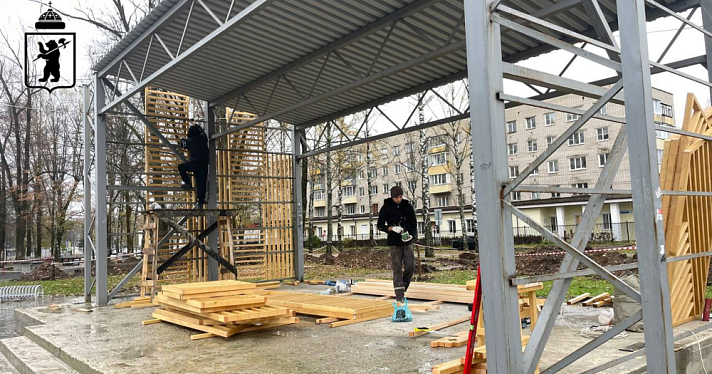 В ярославском парке монтируют новую сцену