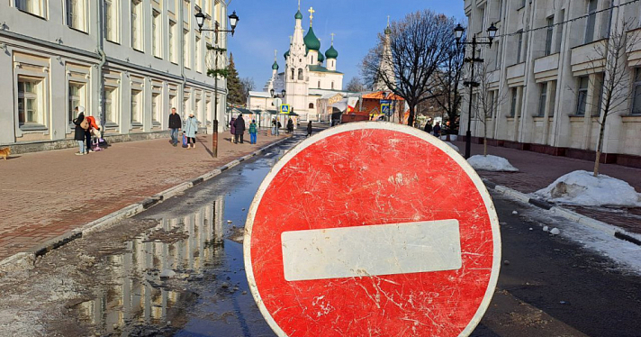 Во время масленичных гуляний в центре Ярославля запретят движение автомобилей