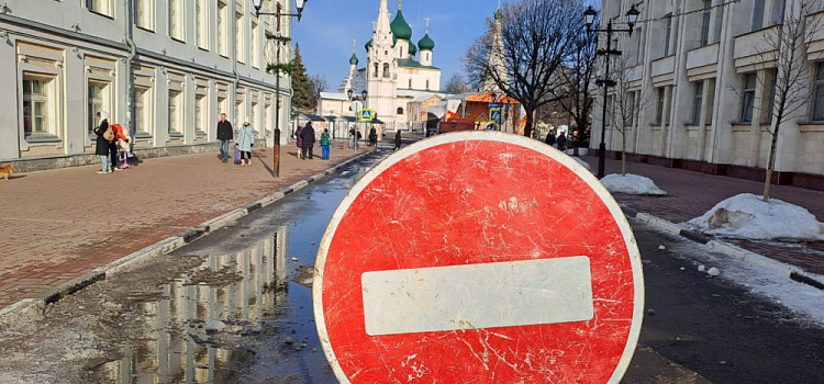 Во время масленичных гуляний в центре Ярославля запретят движение автомобилей