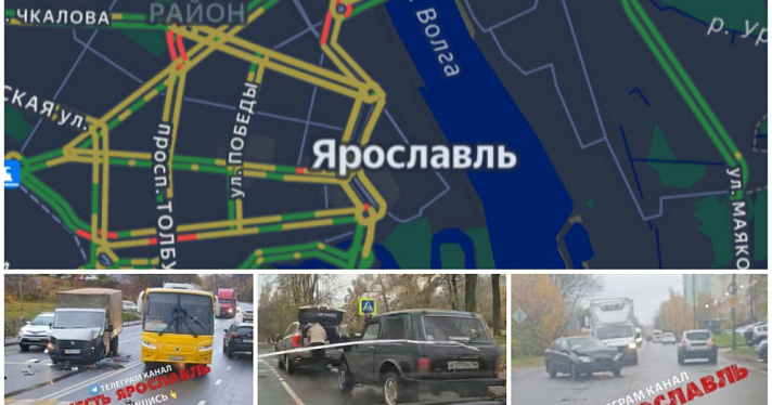 Ярославль сковали семибалльные пробки