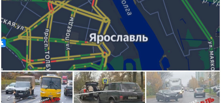 Ярославль сковали семибалльные пробки