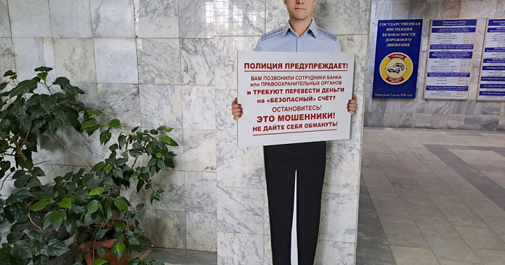 Ярославна, «спасая» деньги на карте, лишилась более 12 миллионов рублей