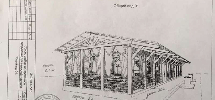 Любимое кафе Елены Летучей могут вернуть