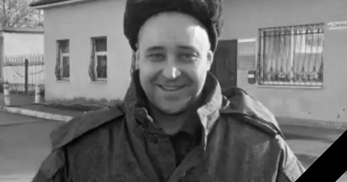 В Ярославской области простились с еще одним погибшим в ходе спецоперации