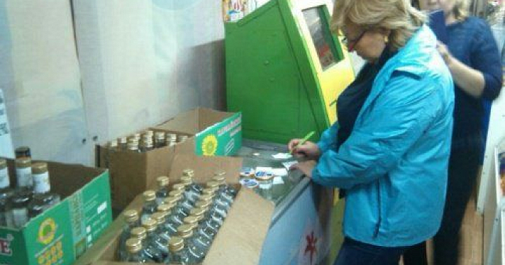 Во Фрунзенском районе Ярославля выявлен ларек с контрафактным алкоголем