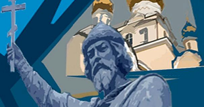 Граффити с портретом князя Владимира появится в Ярославле