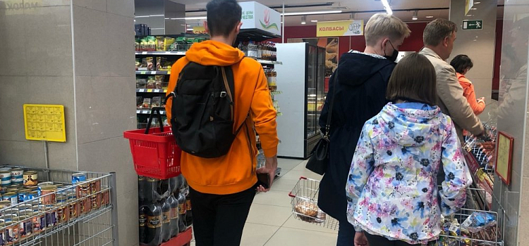 В Ярославской области подорожал минимальный набор продуктов питания
