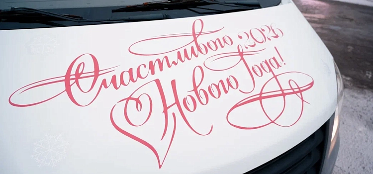 Дмитрий Миронов поздравил с наступающим Новым годом семьи участников СВО, многодетных и воспитывающих детей-инвалидов в Ярославской области_308859