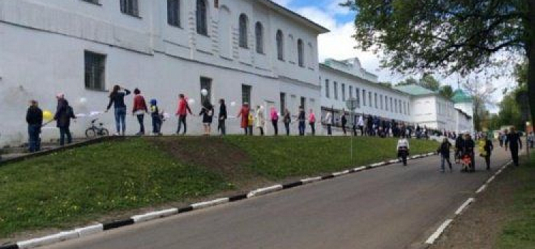 Более тысячи ярославцев обняли сердце города
