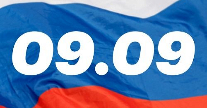 В единый день голосования ярославский штаб Навального проведет акцию «Дожить до пенсии»