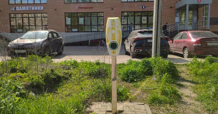 В Ярославской области станет больше зарядок для электромобилей