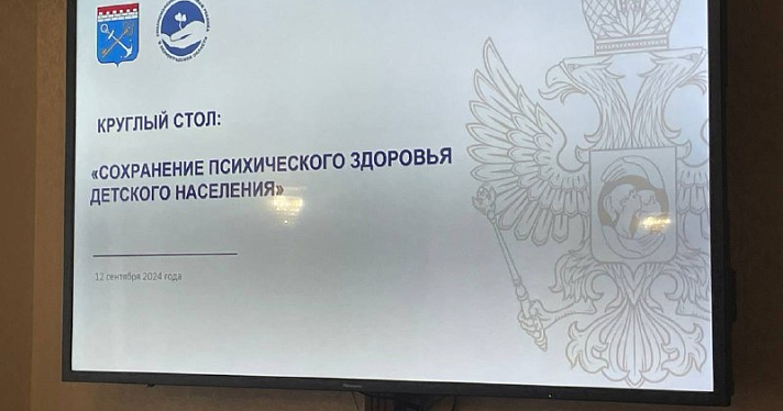 Детский омбудсмен: в Ярославской области 71 ребёнок за год совершил попытку суицида