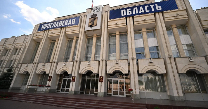 В Ярославской области начал работу Координационный совет по реализации приоритетных проектов
