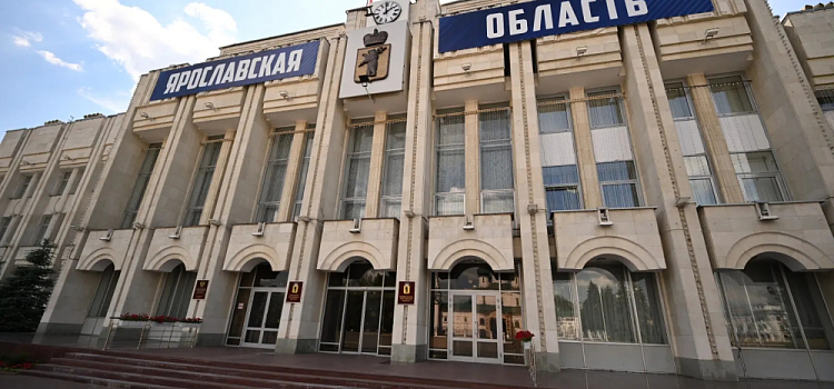 В Ярославской области начал работу Координационный совет по реализации приоритетных проектов