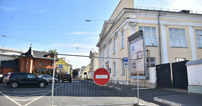 В Ярославле начались работы по созданию пешеходного центра
