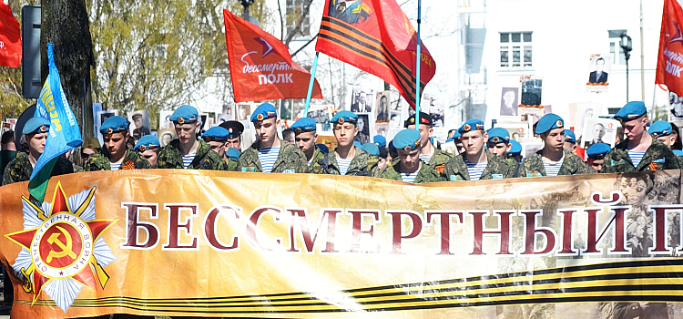 Ярославль отпраздновал Юбилей Великой Победы!_30827