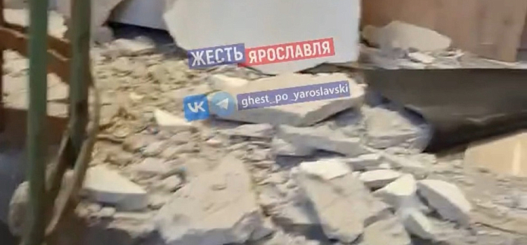 Во Фрунзенском районе Ярославля обвалился потолок в жилой трёхэтажке