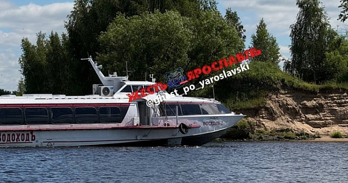 Экипаж «метеора» обязали пройти допобучение после отмены рейса Ярославль — Рыбинск