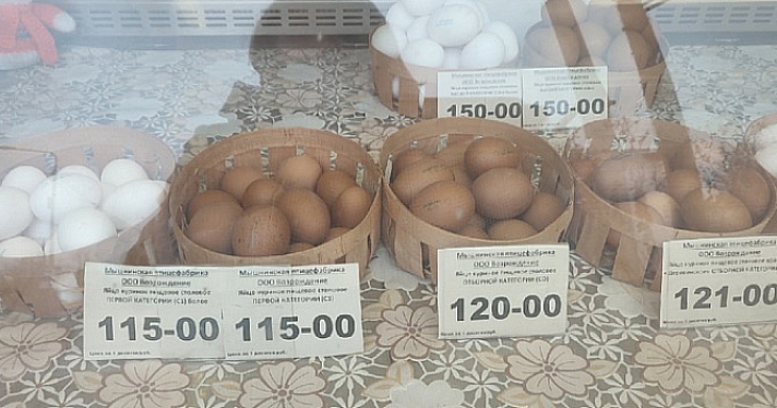 В Ярославской области подорожали яйца