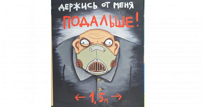Вася Ложкин написал новую картину на тему ковида
