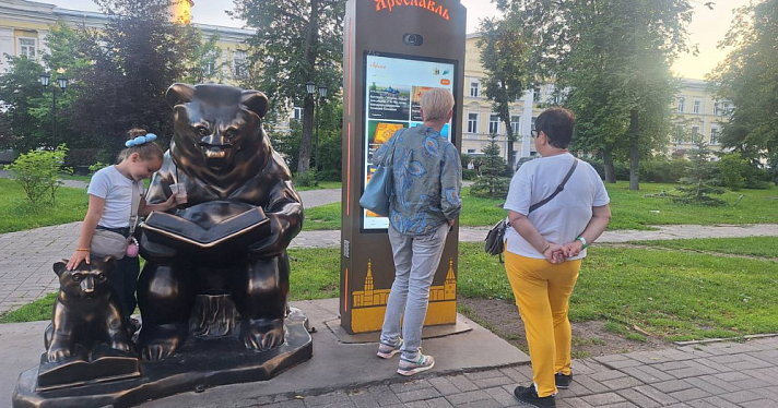 Ярославская область является лидером ЦФО по увеличению туристического потока