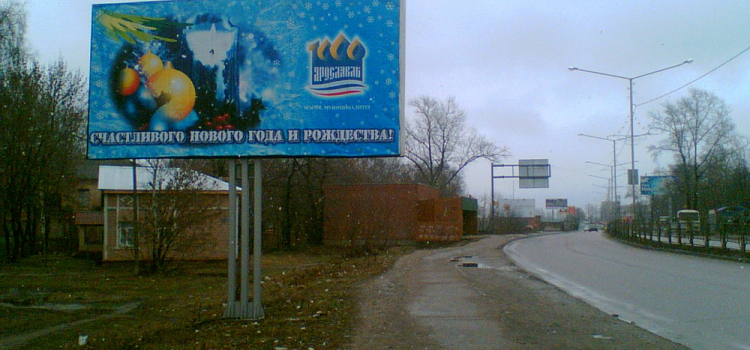Бесснежный январь стал случаться раз в пять лет. Изучаем архивы ярославской погоды