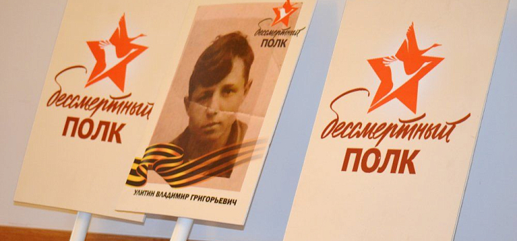 В акции «Бессмертный полк» примут участие около 4 тысяч человек 