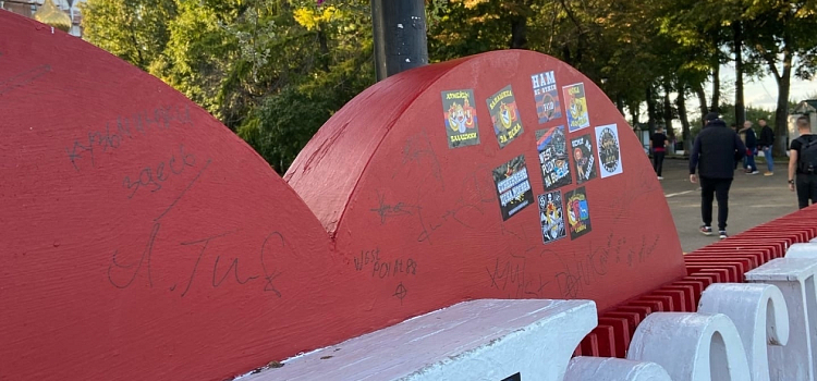 «Поступили как свиньи»: В Ярославле болельщики хоккейного ЦСКА испортили лавку с названием города_220457