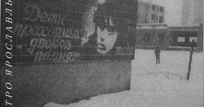 В Ярославле «Стену Цоя» закрасили накануне годовщины со дня гибели музыканта